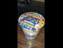 #YMDD_831　日清食品：カップヌードル・シーフード