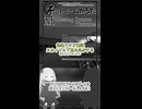琴葉ggr姉妹のネットミームかるた#112「Missing Source Textures」