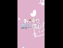 おくすり飲んで寝ようを歌ってみた