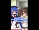 お出かけの日程とお見送り ｜9-06【VOICEROID劇場】【ソフトウェアトーク劇場】【コント】