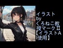 【朗読/ボイスドラマ】クズ少年が……行ってみた。　第98話　ショウマのいない迷宮都市その5　#小説朗読　#ボイスドラマ