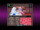【WhiteCUL実況】東方 Artificial Dream in Arcadia【008】