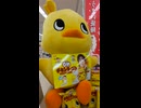 ひよこちゃん【チキンラーメン】