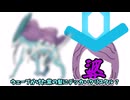 【VOICEVOX劇場】お前のお婆ちゃんスイクンじゃね？【漫才】