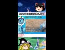 シャワーズの基本技といえば