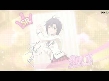 ミリシタ　10連ガチャ 8