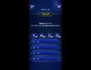 Millionaireムービー Part14