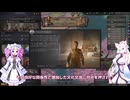 【Crusader Kings3】セルビアの戦雲 Part30