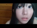 ちゅあちゃんって本当はあたしのことbsを見下したくて近づいたのかな？