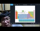 2026 0703 2357 ▪ 個人的に好きなエピソード ▪ 歴史年表、元素周期表、プランク定数の語呂合わせ ▪ ネットの分断社会と「認識」の再統合