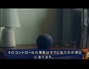 ビッグテック内部告発者アマン・ジャビが暴露　「15分都市」は人類を閉じ込めるデジタル牢獄