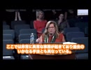 米公聴会で衝撃連発　SV40配列が癌リスクを指数関数的に高める　専門家がmRNAワクチンを痛烈批判