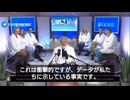 mRNA技術の発見者ロバート・マローン博士が17,000人の医師・科学者と共に緊急声明 「全mRNAワクチンの即時中止を求める」