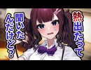お見舞いのかりせん【VOICEROID劇場】