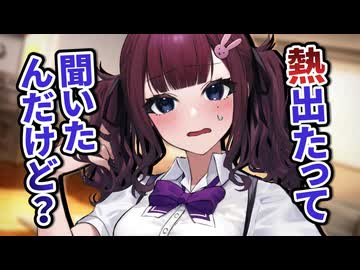 お見舞いのかりせん【VOICEROID劇場】
