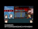 【ゆっくり実況切り抜き】ルネスの小僧ロス、覚醒【FE聖魔エフラム編18章】