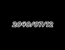 2040年05月12日(土)のいろP誕生日ライブのおまけ映像でかぐやの復活予告されたいオタクの妄想