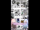琴葉ggr姉妹のネットミームかるた#113「ケンカの話の時間だ！コラァ！！」
