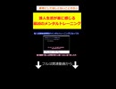 浪人生活が楽に感じる最凶のメンタルトレーニング(参考にしてほしくないこと③)
