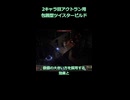 【poe2】全キャラ対応2キャラ目アクトラン用包囲型ツイスタービルド
