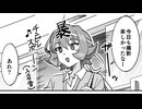 先輩に同人誌を見られる後輩