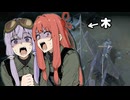 木が最強の対空兵器なクソゲー実況解説 -急降下爆撃機編-【Foxhole: Airborne】