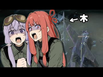 木が最強の対空兵器なクソゲー実況解説 -急降下爆撃機編-【Foxhole: Airborne】