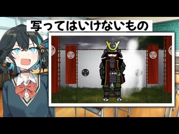 【コント】写ってはいけないもの