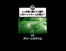 どのベッドを選ぶ？1ヶ月使い続けて1億円