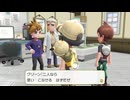 【ピカブイ】行かせて！セキエイ高原｜最初に出会う『小さな』仲間たちと往く人生縛りの旅  #20