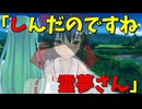 【東方MMD】亡くなってしまった霊夢・・・そして幽霊化した霊夢の日常！？【MMD紙芝居】