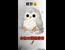 会社の掃除当番 忙しい時に限って回ってくる掃除当番。