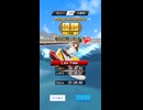 ハイドロチェイサーVR Ver2.0　03:12:78