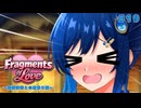 双葉湊音「あばぁぁああああああ！！！」【VOICEROID劇場】