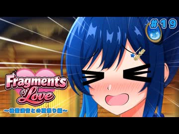 双葉湊音「あばぁぁああああああ！！！」【VOICEROID劇場】