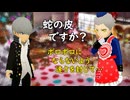 ペルソナQ【208】幻の薬を調合したい