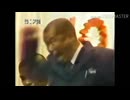 戦闘！伝説の日生学園