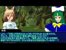 【東方MMD】蓮子の幻想郷統一記　その25　【東方新代録】