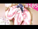【実況】＃105：Sakura 雪月華 初見実況プレイ Final season【草薙小雪】