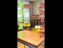 敵は１つだけ？
