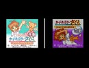 [GBC]カードキャプターさくら 友枝小学校大運動会 FULL SOUND TRACK