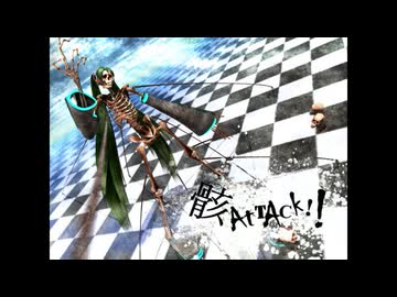 骸Attack!! -鬱P　歌ってみた【エンテ】