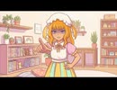 たまごいしらんじゅ裏イメソン