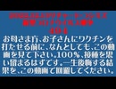 【2022年12月13日 ：『 リチャード・コシミズ「 Internet Lecture 」｟ 新型コロナウイルス戦争 ４９４ ｠｟ RK LIVE ｠｟ 改良版 ｠』】