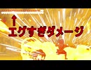 【ティアキン】依頼を受けて、樽爆弾の威力差を調べてみた【ドリカラ】【ティアーズオブザキングダム,ボイスピ実況,TotK,ゼルダの伝説,バグ,検証 】