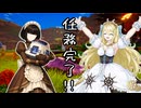 【ボイロ実況】最終回 任務完了！！【The Planet Crafter】