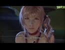FF13-2-719