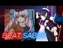 BeatSaber Borderline Of The Moon [Ex＋] Ranked S★- B★9.65 FBT