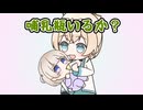 【手描き】ござるに赤ちゃん扱いされるばんちょー【ホロライブ/轟はじめ/風真いろは】
