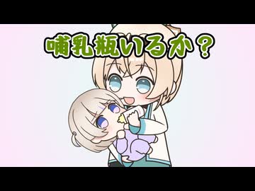 【手描き】ござるに赤ちゃん扱いされるばんちょー【ホロライブ/轟はじめ/風真いろは】